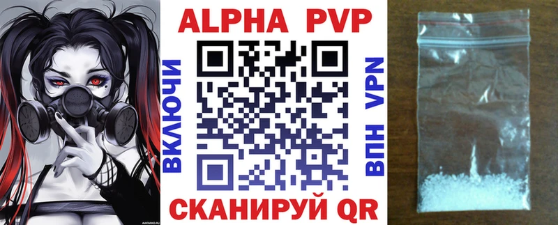 Alpha-PVP крисы CK Мещовск