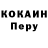 КЕТАМИН VHQ Windy Arter