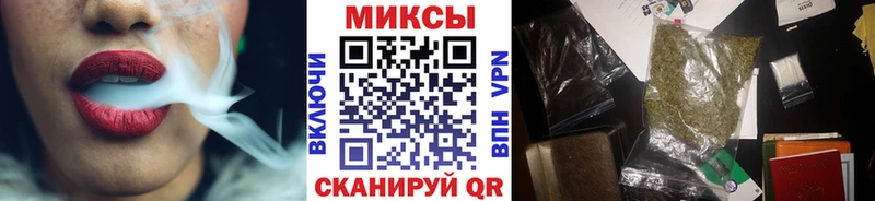 Бутират Butirat  ОМГ ОМГ маркетплейс  Мещовск  купить  сайты 