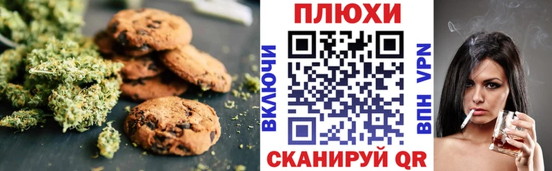 Печенье с ТГК конопля  Мещовск 
