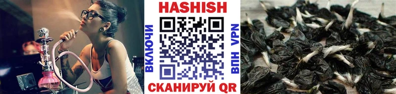 ГАШИШ 40% ТГК  Мещовск 