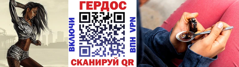 ГЕРОИН гречка  где найти наркотики  Мещовск 