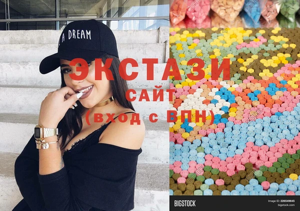 экстази Алзамай