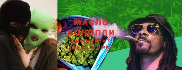 соль курить ск Алексин