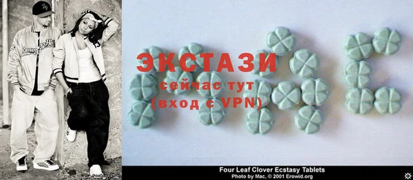 экстази Алзамай