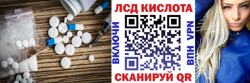 закладки  Мещовск  ЛСД экстази ecstasy 