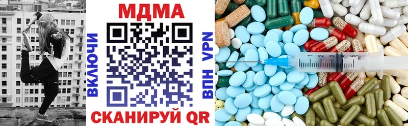 MDMA crystal  купить   Мещовск 
