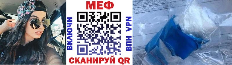 Меф мука Мещовск