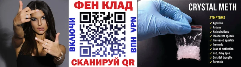 mega рабочий сайт  Мещовск  Метамфетамин винт  купить наркоту 