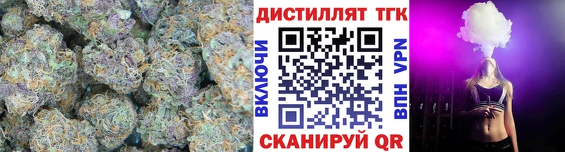 ТГК гашишное масло  цены   Мещовск 